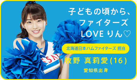 mms_makino_maria_card