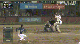sakamoto