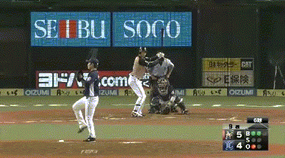 otani2