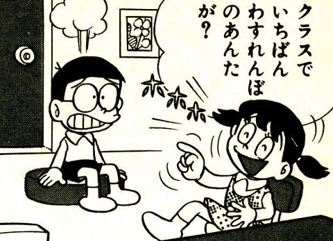 a8106496-s