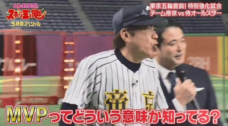 ジャンクSPORTS【巨人・西武・DeNAから球界屈指の仲良しコンビ集結】★2 ->画像>7枚 