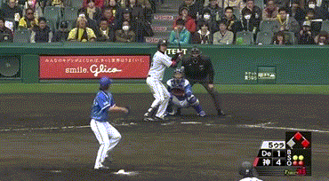 hanshin