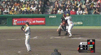 naka