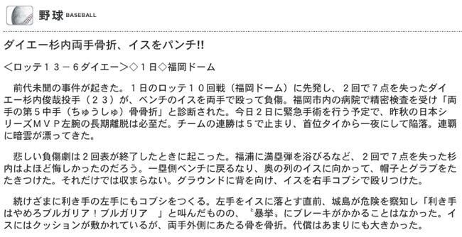 20060810_201976