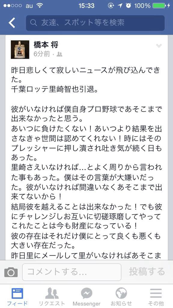 Ff2J9Ir