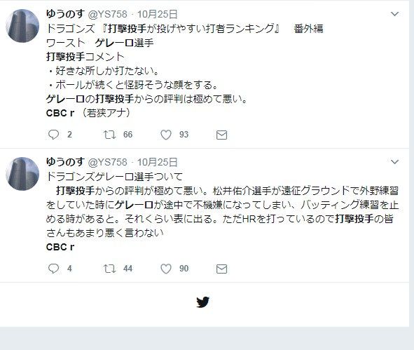 7xWllQX