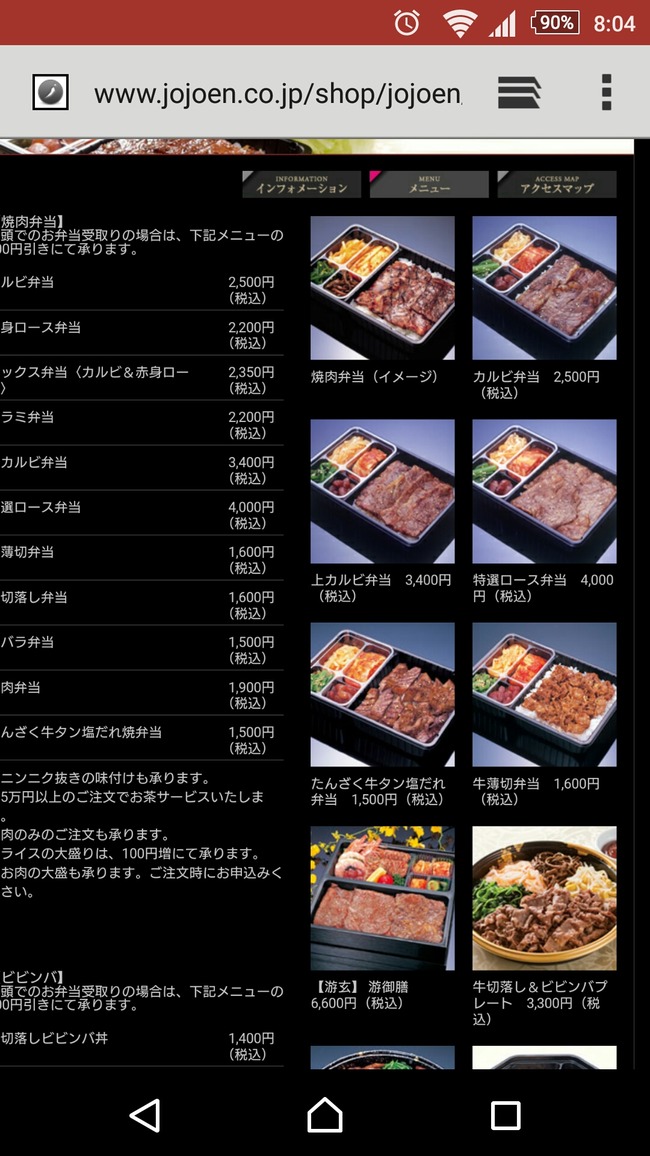 Ptaxpgs