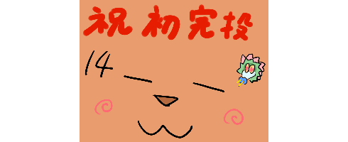 livejupiter-1398944524-367