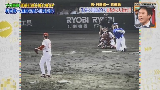 12_16_19_15_36_991.mp4_snapshot_00.52