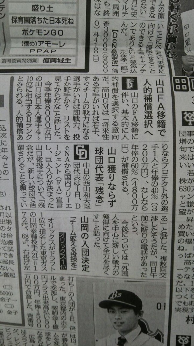 FBP72an