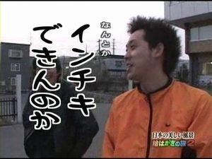 IszR5