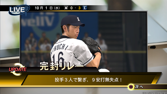 newmode07
