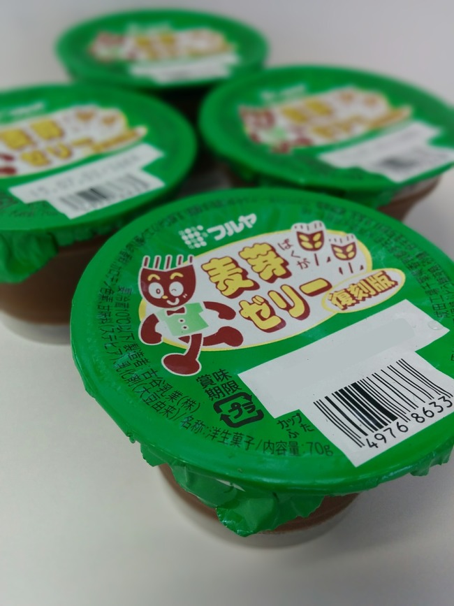 2015麦芽ゼリー