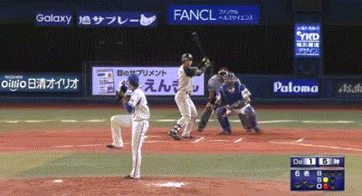 taka