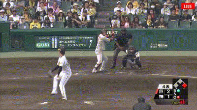 kame