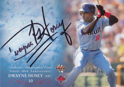 hozzy