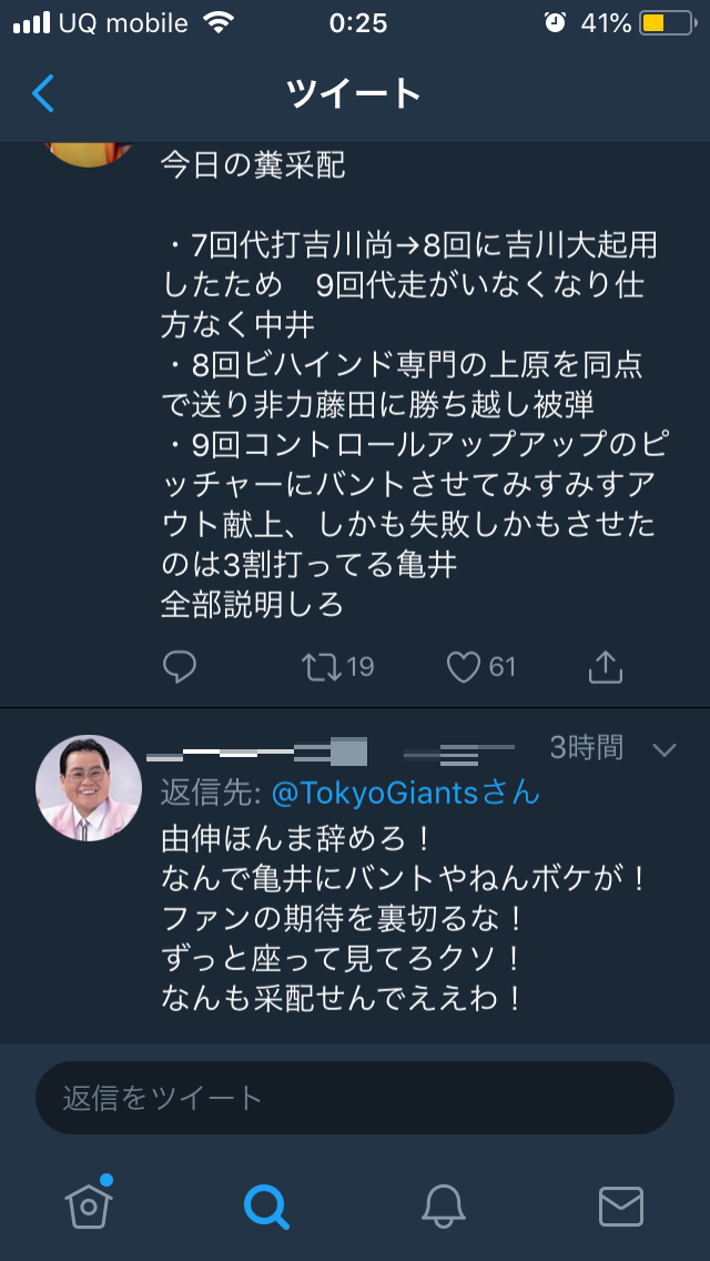 51SeNqj