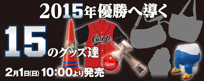 web_newgoods15-3