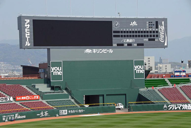 hiroshimamazda090423