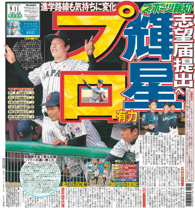 t-ichimen