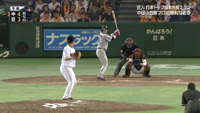 sawa