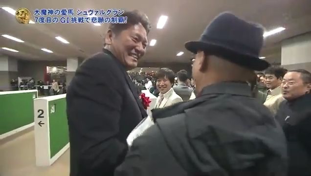 佐々木主浩の競走馬の獲得賞金ｗｗｗｗ