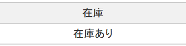 福留孝介選手