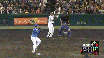 fukufo