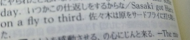 TySItIP