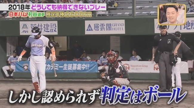 01_12_20_07_52_286.mp4_snapshot_02.55