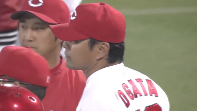 ogata