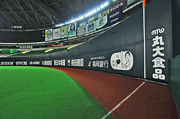 yahoo_dome_2