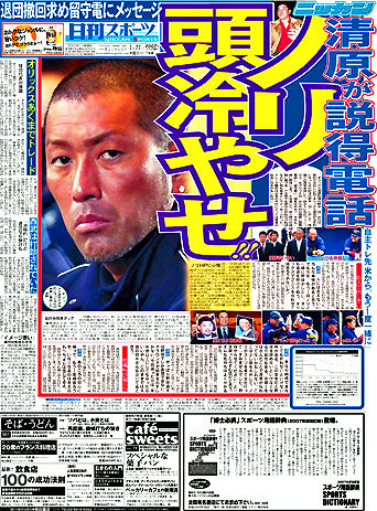 paper070111