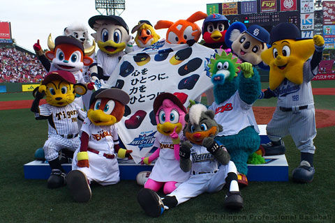 2011mag3_22