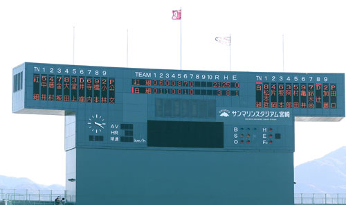 bb-hasei150213-kyojinnd-ns-big