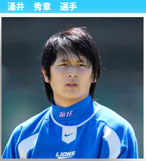 wakui_dai