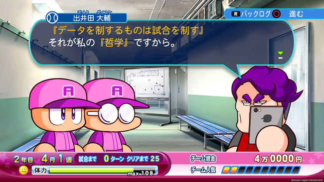 pf05_05_b
