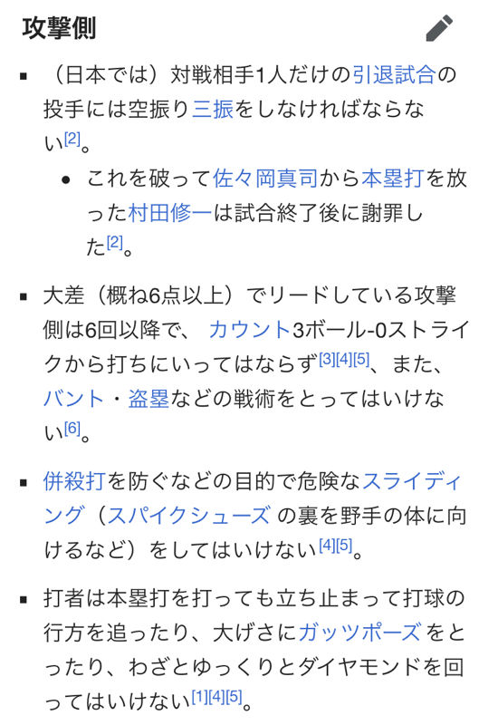 chihQhu