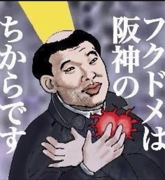 I2da3yt