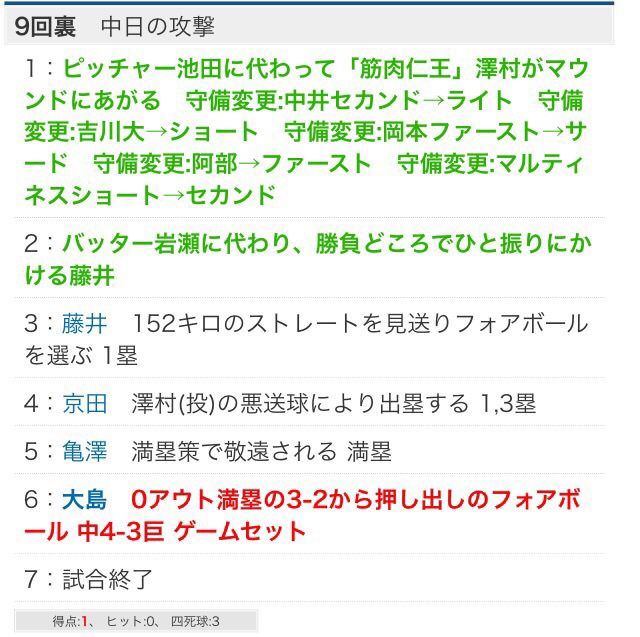 4s4hBZa