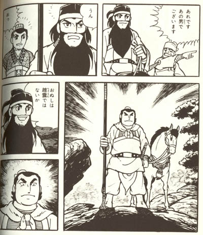 tyouun06