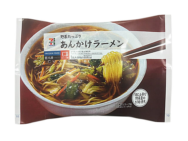 ら
