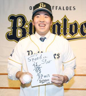 bb-2015120102143-satou-w300_0