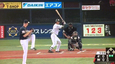 taka