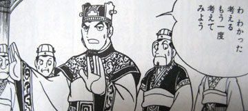 sonken29