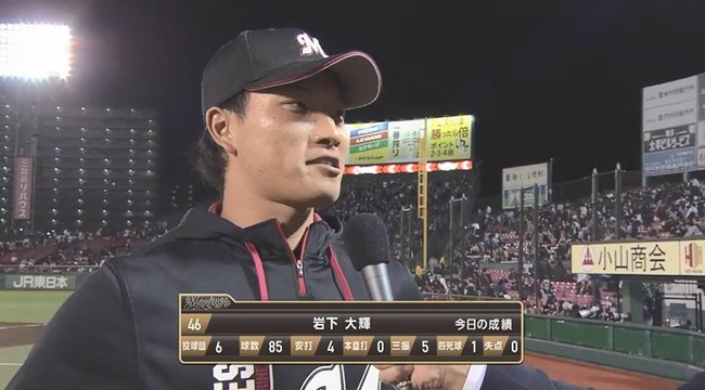 g_20181005_210140.mp4_snapshot_01.29