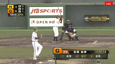 taka