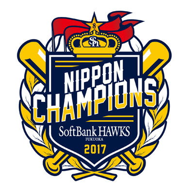 ns_champion2017