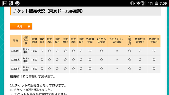 AosOGnU