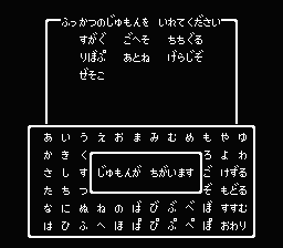 dq2-032